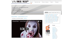 Desktop Screenshot of cynical.elfglade.com