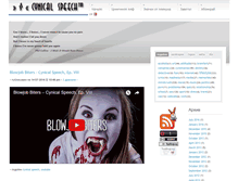 Tablet Screenshot of cynical.elfglade.com
